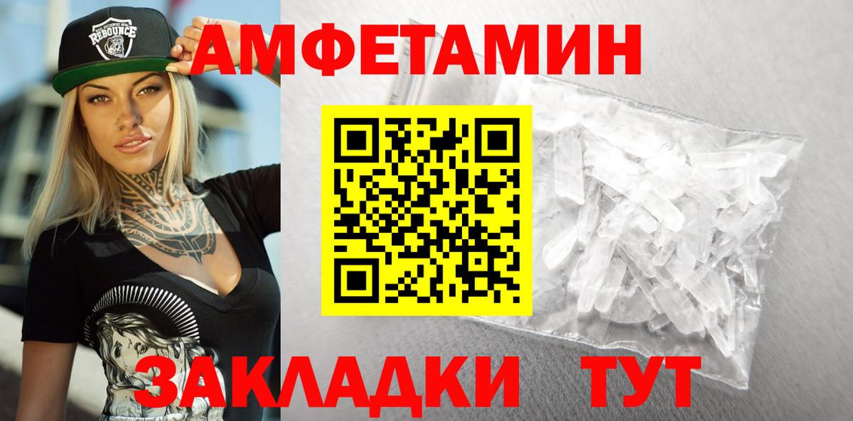 АМФЕТАМИН 98% Реж