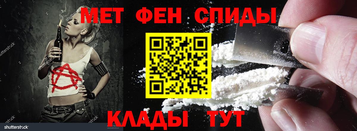 Amphetamine  Вход с VPN  Реж  АМФЕТАМИН VHQ 