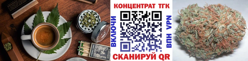 Еда ТГК марихуана  Реж 