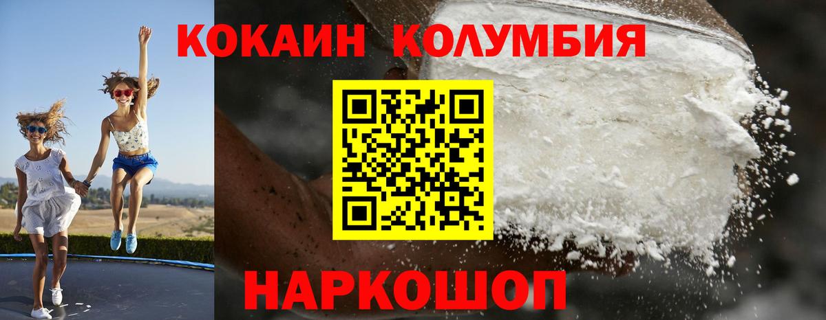 Cocaine FishScale Реж
