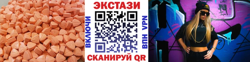 OMG сайт Реж Ecstasy Philipp Plein цены