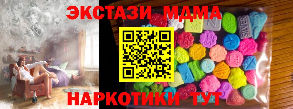 Экстази 300 mg  Вход с VPN  Ecstasy 300 mg  Экстази  Реж 