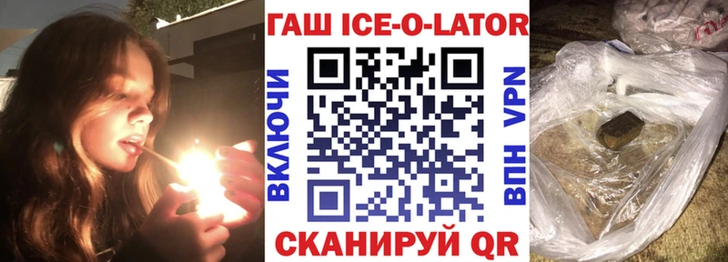 Гашиш индика сатива ОМГ ОМГ онион Реж