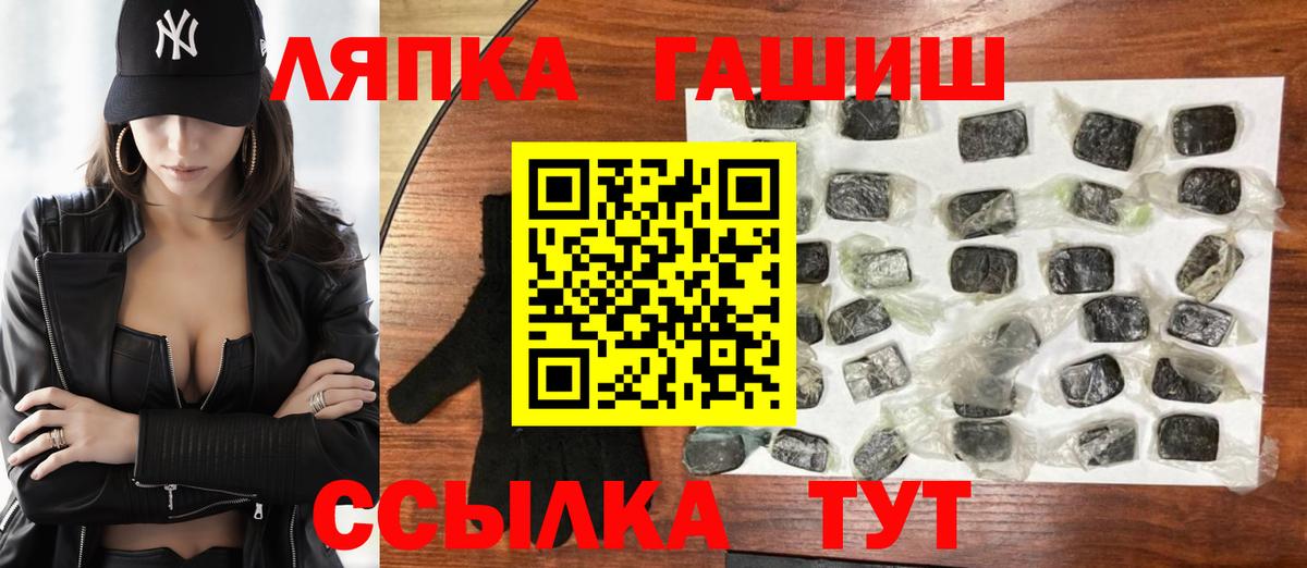 НБОМе  ГАШИШ  Мефедрон   Альфа ПВП СК кристаллы  Вход с VPN  Реж  Экстази  Марихуана  Гашиш  МЕТ 