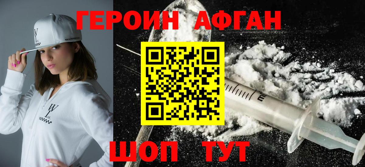 ГЕРОИН Heroin  ГЕРОИН  Реж  Вход с VPN 