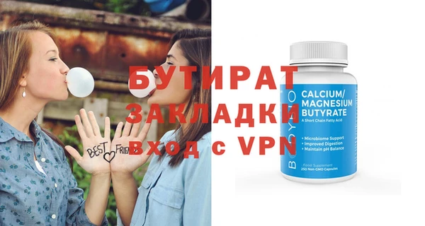 СК Новодвинск