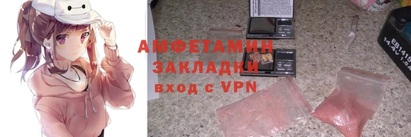 твердый Новокубанск