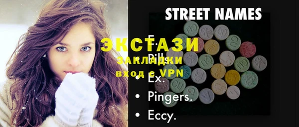 СК Новодвинск