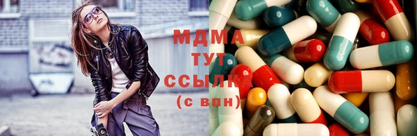 соль курить ск Нязепетровск