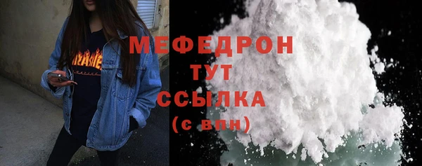 mdpv Гусь-Хрустальный