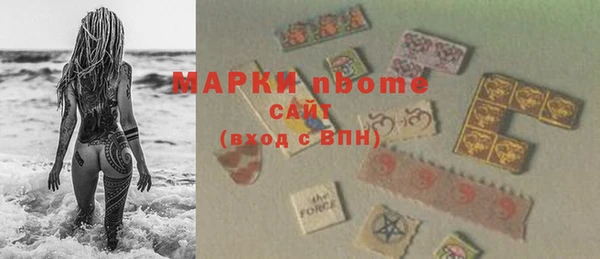 твердый Новокубанск