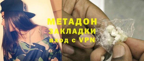 твердый Новокубанск