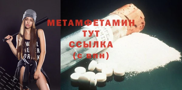 кокаин колумбия Новозыбков