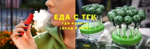 твердый Новокубанск