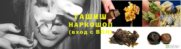 кокаин колумбия Новозыбков