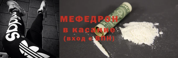твердый Новокубанск