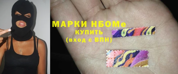 кокаин колумбия Новозыбков