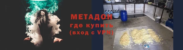 кокаин колумбия Новозыбков