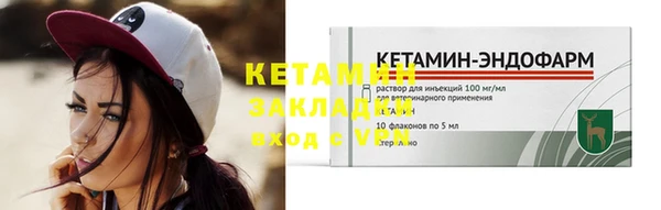 кокаин колумбия Новозыбков
