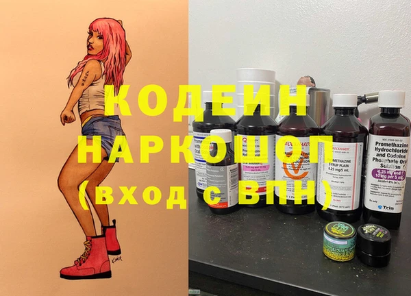твердый Новокубанск