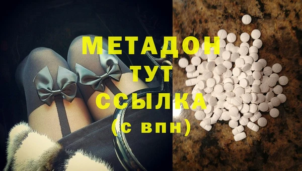 кокаин колумбия Новозыбков