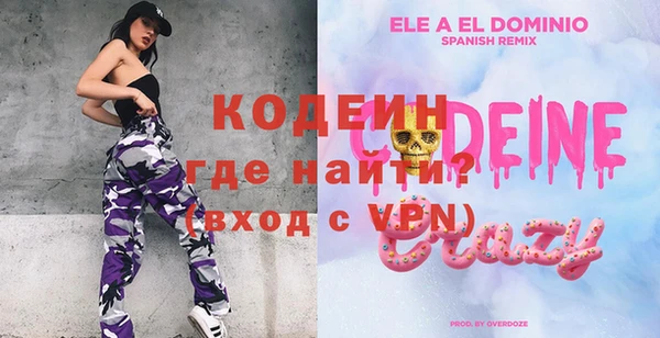 СК Новодвинск