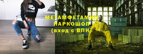 твердый Новокубанск
