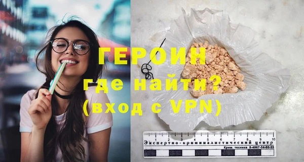 кокаин колумбия Новозыбков