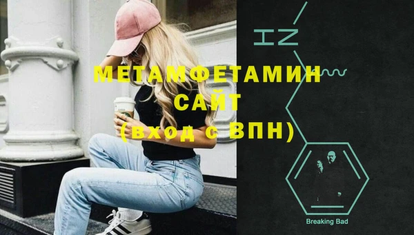 кокаин колумбия Новозыбков
