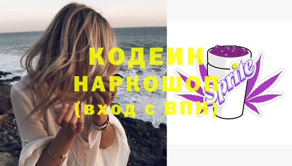 твердый Новокубанск