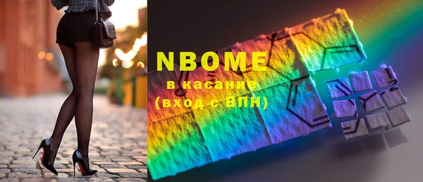 СК Новодвинск