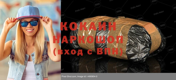 СК Новодвинск