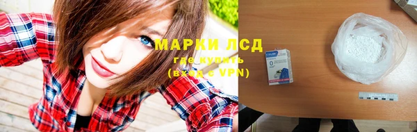 твердый Новокубанск