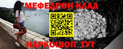 кокаин колумбия Камышлов