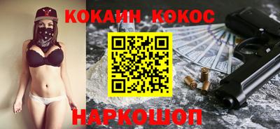 соль курить ск Жуковский