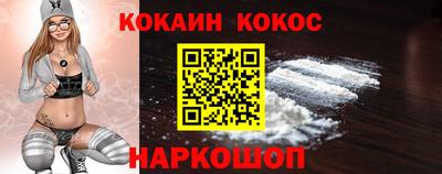 соль курить ск Жуковский
