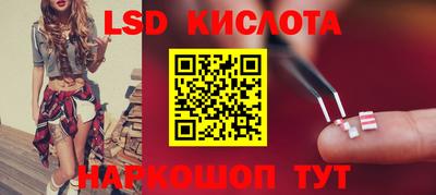 соль курить ск Жуковский