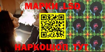 соль курить ск Жуковский