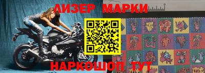соль курить ск Жуковский