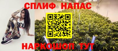 соль курить ск Жуковский