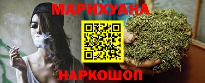 соль курить ск Жуковский