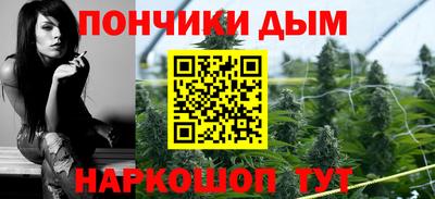 соль курить ск Жуковский