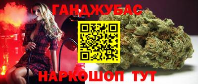 соль курить ск Жуковский