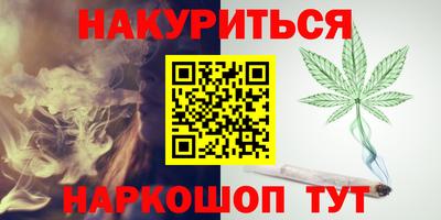 соль курить ск Жуковский