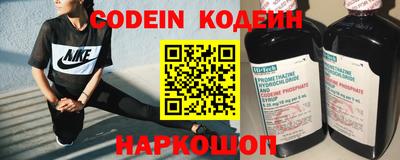 соль курить ск Жуковский