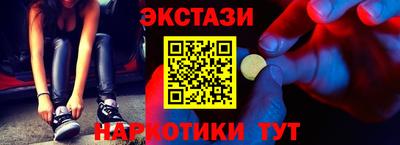 прущие грибы Заволжье