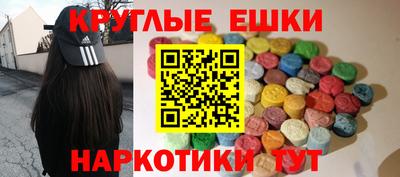 соль курить ск Жуковский