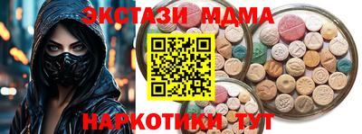 меф VHQ Заводоуковск