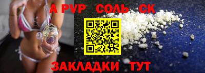 меф VHQ Заводоуковск