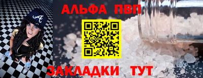 меф VHQ Заводоуковск